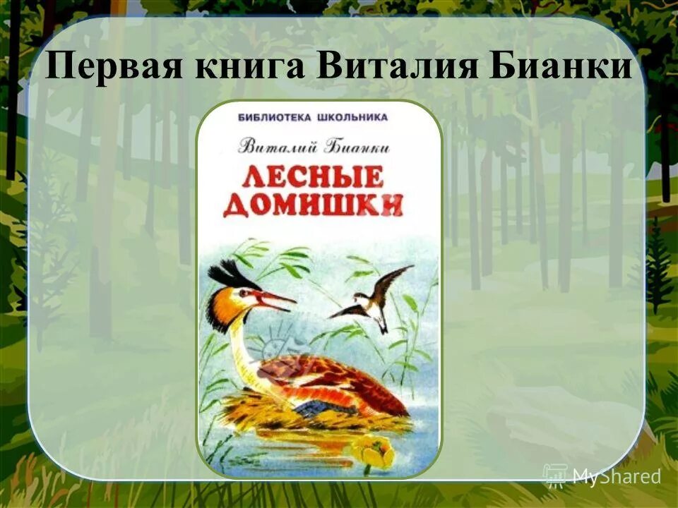 Книги виталия волкова