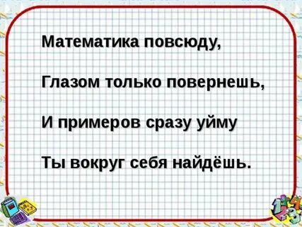 Сразу пример