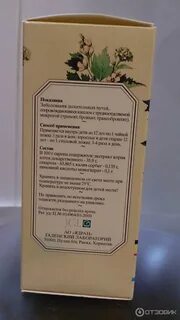 Алтея корни инструкция по применению отзывы
