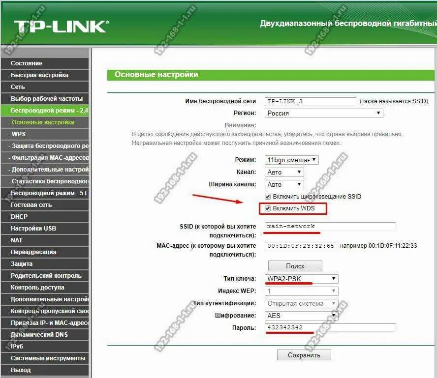 Настроить вай фай роутер через компьютер. Wi-fi роутер 192.168.1.1. tp link проводной роутер. вай фай тп линк  192.168.. как подключить роутер через 192.168.1.