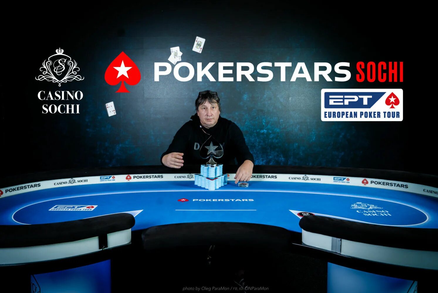 Покерстар. EPT Сочи 2021. Сочи Покер старс 2021. EPT Poker 2021. Pokerstars Сочи.