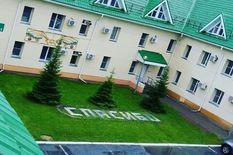 Ханты мансийская клиническая