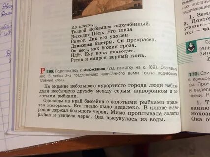 Сократитель текста без потери смысла на русском