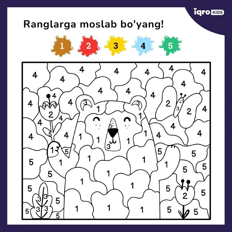 Включи раскраски цифрового. Раскраска по номерам с цветом. Компьютер детский рисунок. Компьютер раскраска для детей. Раскраска компьютер.