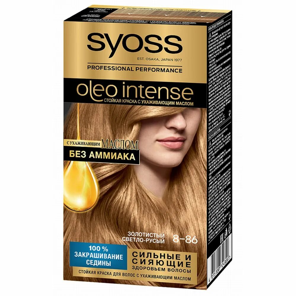 Олео Интенс 8.86. Краска д/волос Syoss Oleo intense 8-86 золотистый светло-русый. Сьес Олео Интенс палитра. Краска для волос Syoss Oleo intense 8-86.