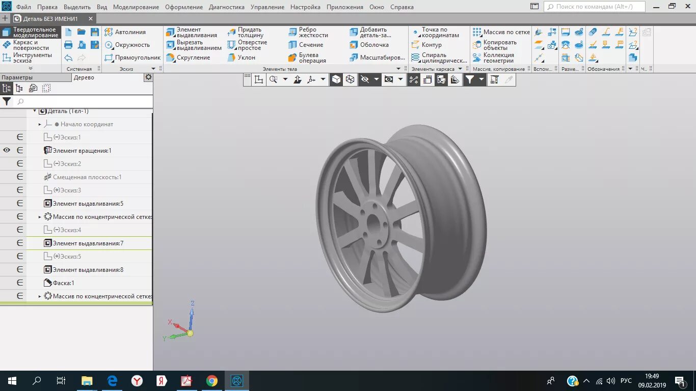 Компас готовые детали. Компас-3d v18.1. 3д модель машины компас 3д. Колесный диск компас 3д. 3д модель шины в компас.