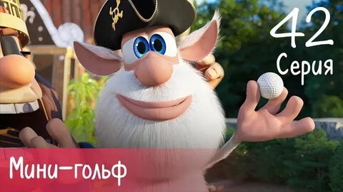 Мини буба