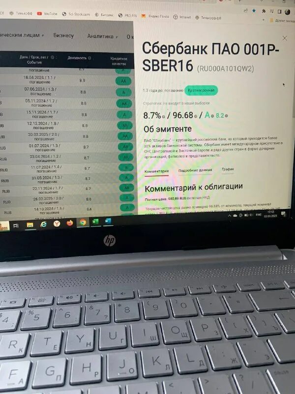 Дежурное отделение сбербанка. Режим работы сбербанка. Каникулы в школе 2022-2023 в россии. Сбербанк кузьмолово. Сбербанк выходные дни.