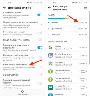 Как узнать оперативную память андроида