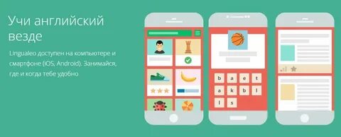 Приложения для иностранцев