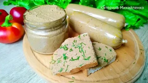 Рецепт самого вкусного паштета