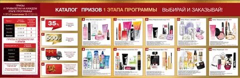 Президентский клуб