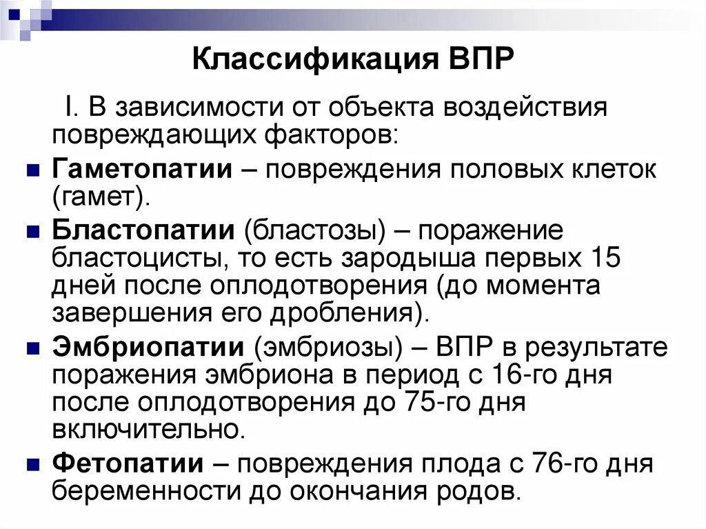 Впр птицы. Паспорт растения в общей классификации организмов. Систематика впр 5 класс. Систематика впр 5 класс. Систематика впр 5 класс.