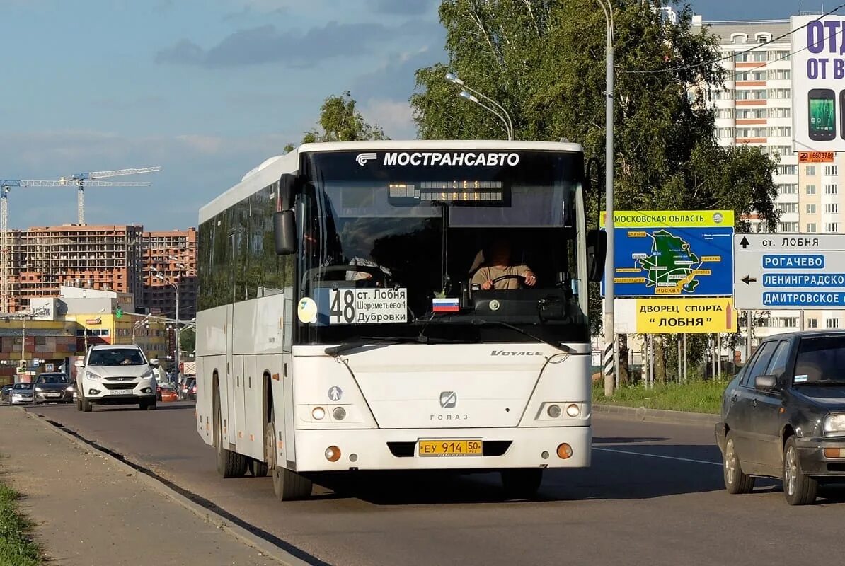 Расписание автобусов круглое озеро лобня сегодня. 48 Автобус Лобня-Дубровки. Автобус Лобня Шереметьево. Автобус 21 Лобня Шереметьево. Автобус 50 Лобня-Рогачево.