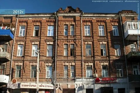 Хх ростов