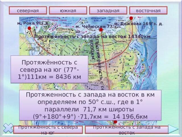 Протяженность западной границы россии в км