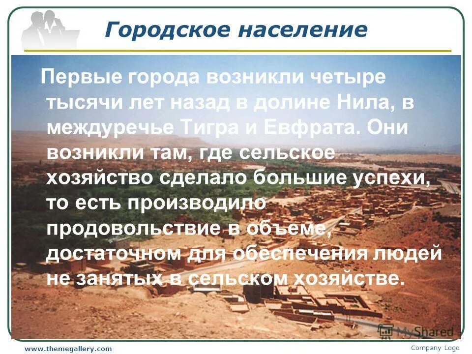 Среднемировая плотность населения. Что такое плотность населения? чему равно ее среднемировое значение?. Чему равно среднемировое значение. Среднемировое значение это как определять. Полное значение числа пи.