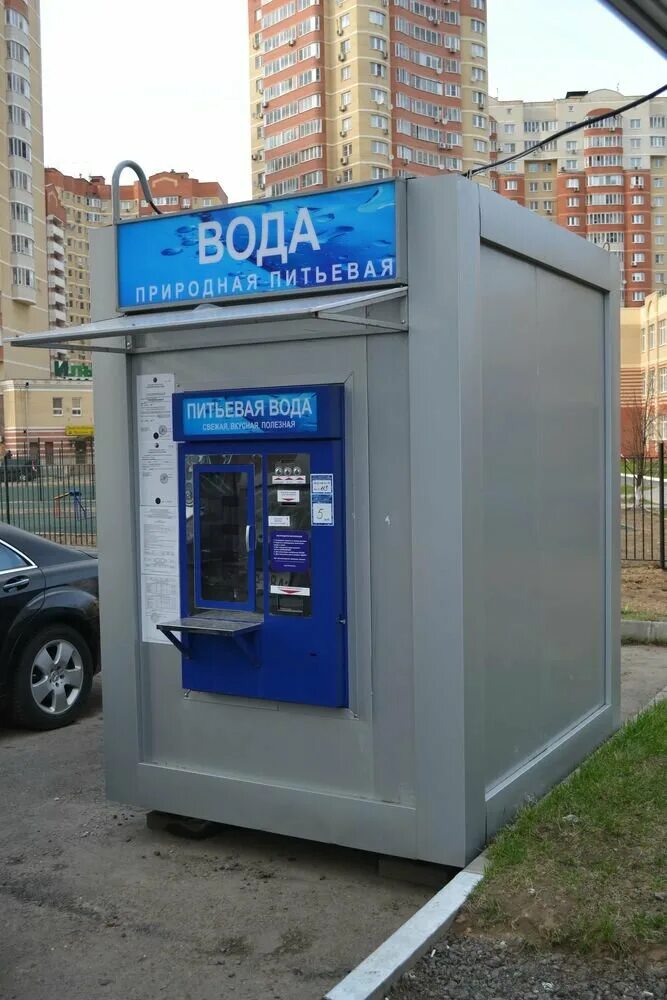 Аппарат для розлива воды на улице. Уличный автомат с водой. Вода на розлив автомат уличный. Аппарат питьевой воды. Аппарат для питьевой воды на улице.