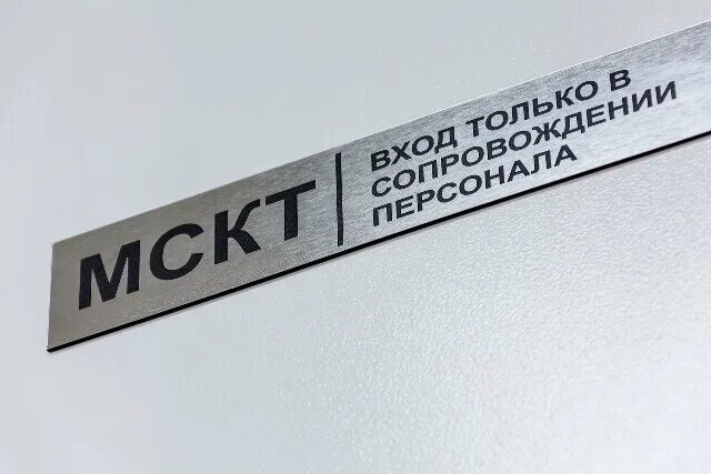 Красноярская 11 б иркутск. Красноярская 11б центр компьютерной. Ул Красноярская 11 б в Иркутске. Центр томографии Иркутск. Иркутск улица Красноярская 11 б центр компьютерной.