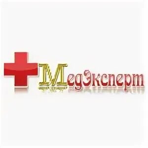 Медэксперт егорлыкская. Медцентр ст егорлыкская. Медэксперт эмблема. Лдц медэксперт. Медэксперт егорлыкская.