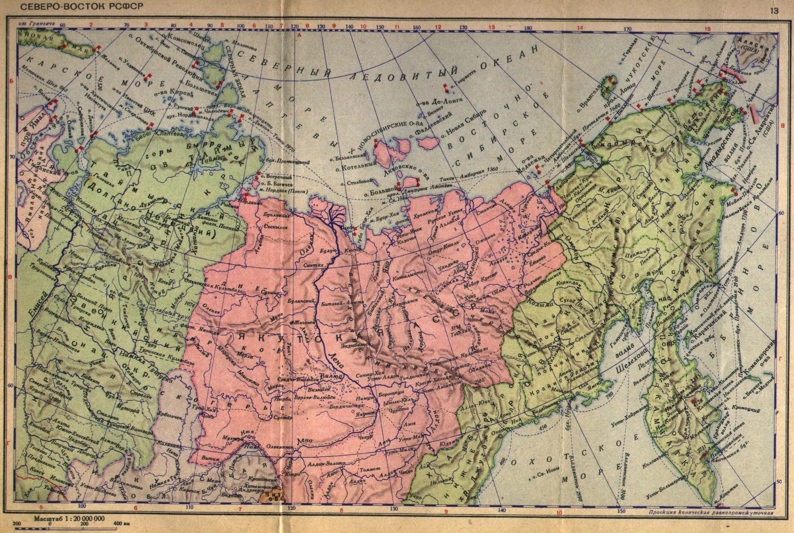 Карта СССР до 1939 года границы. Карта РСФСР 1940. Карта дальнего Востока 1938 года. Физическая карта РСФСР.