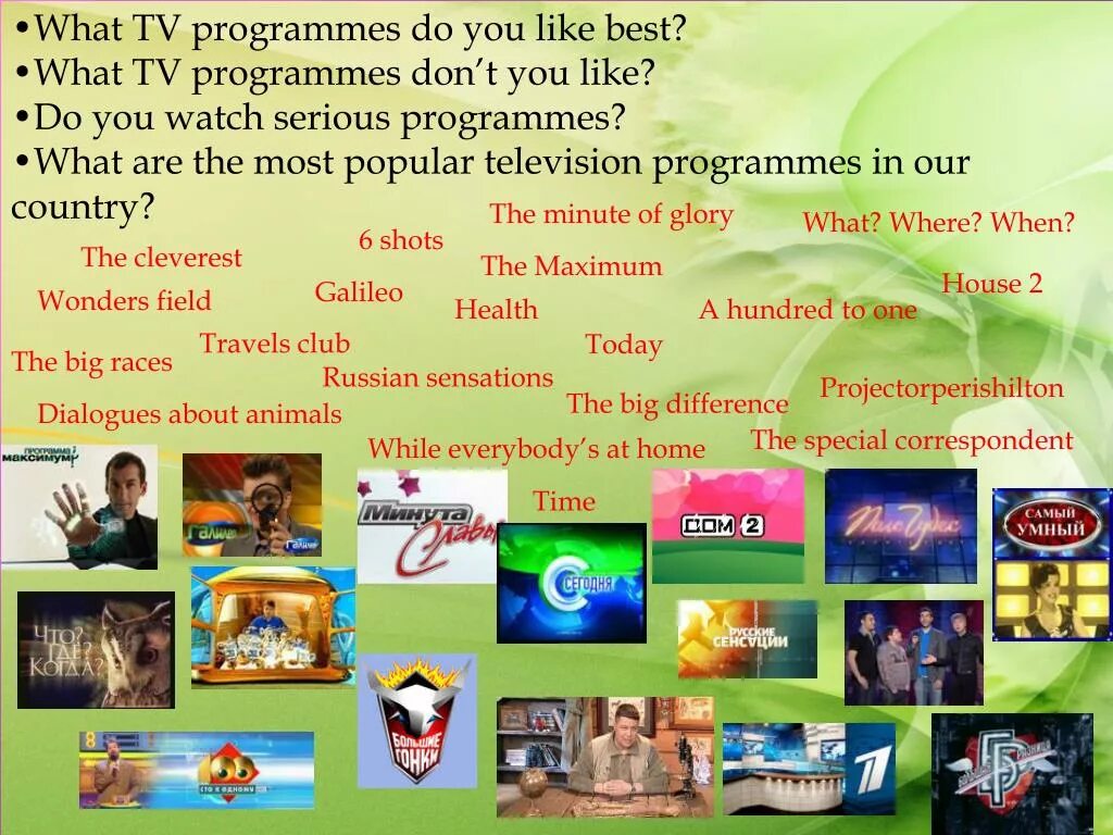 Tv programmes words. ТВ программы по английскому языку. TV programmes на английском. Телевизионные программы на английском языке. Программы название английского.