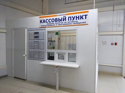 Денежный пункт