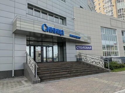 Пермь стахановская