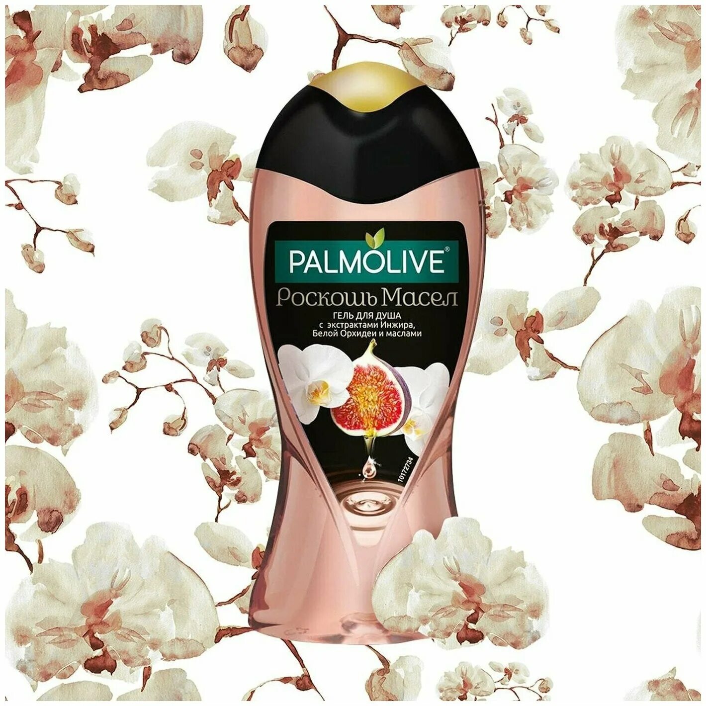 Роскошь масел "авокадо" /12/. Палмолив гель для душа роскошь. Роскошь масел "авокадо. Гель д/душа палмолив роскошь масел пион 250мл. Palmolive гель для душа роскошь масел макадамия и пион, 250мл.