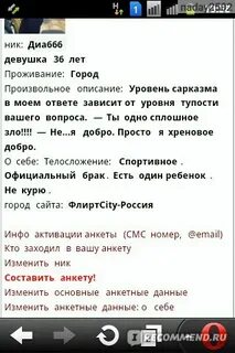 Виртомир