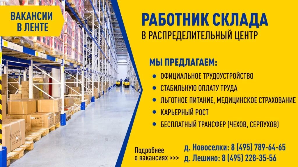 Тула работа отдел кадров