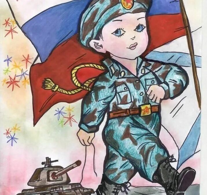 1 класс защитники отечества