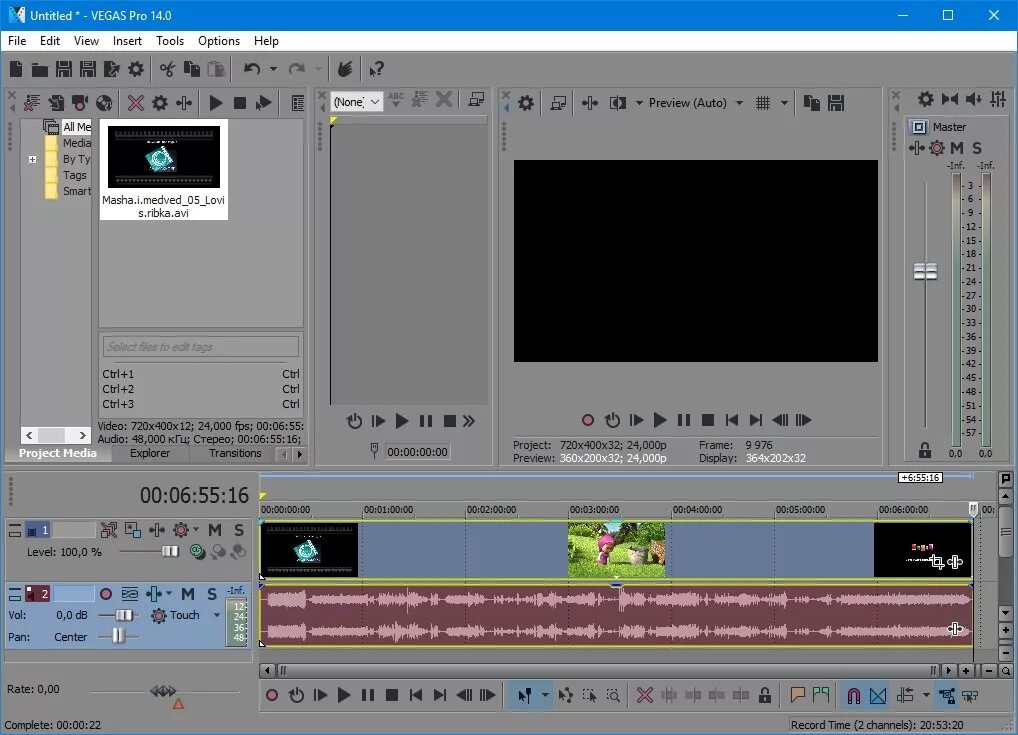 Vegas pro 2024. Sony Vegas 14. MAGIX сони Вегас. Vegas Pro 14.0. MAGIX Vegas Pro.