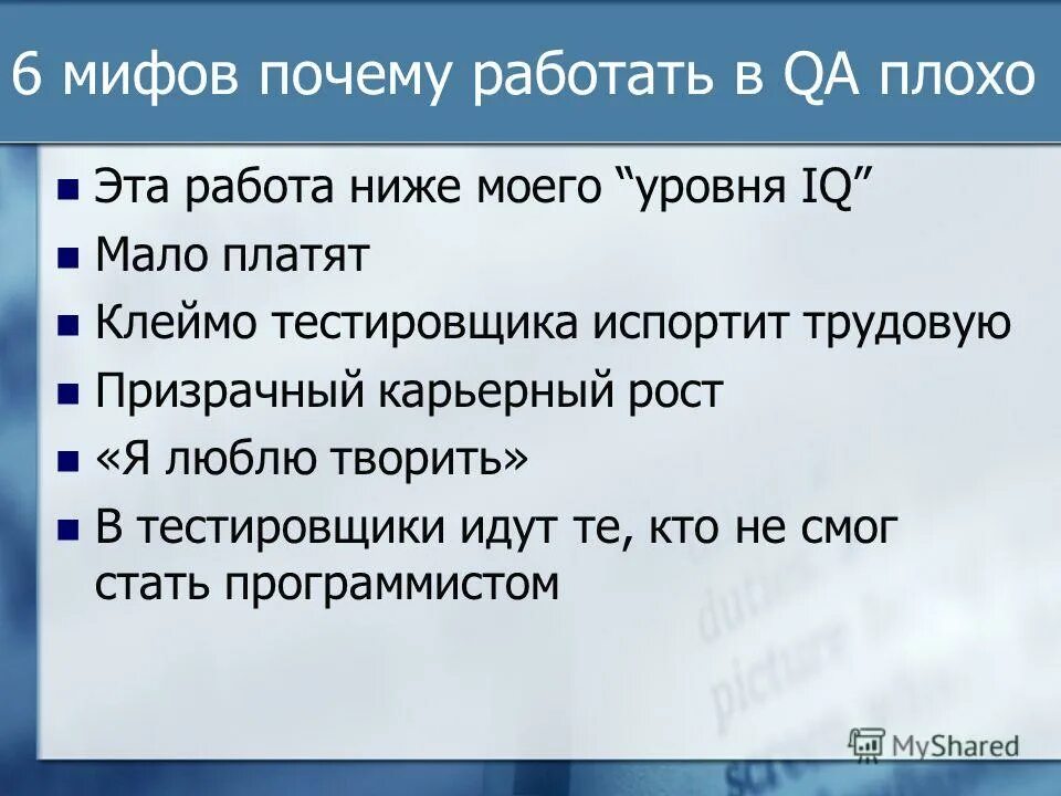 герой проявляет качества. современные мифы философия. зачем мифы. зачем нужны мифы. как возникли мифы.