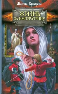 40 жизней книга