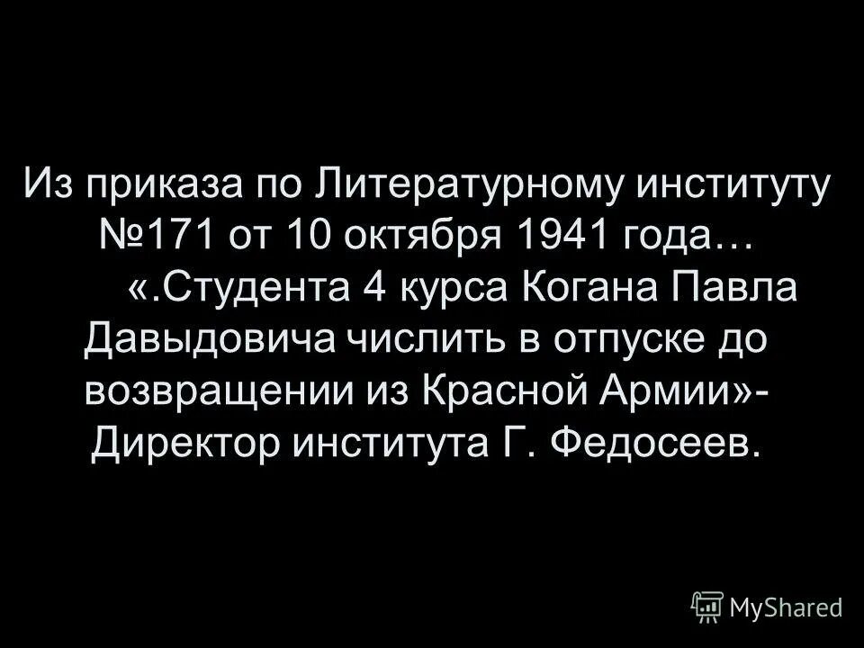 Совсем раздаваться. Совсем раздаваться. Мышонок пик бианки рисунок. Мышонок пик рисунок 3 класс. Текст 6 класс.