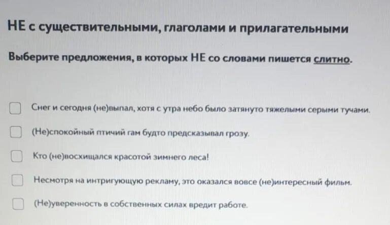 Предложение с словом спокойнее. Предложение со слово спокойный. Предложение со словом спокойнее. Предложение со словом спокойный. Составить предложение со словом спокойный.