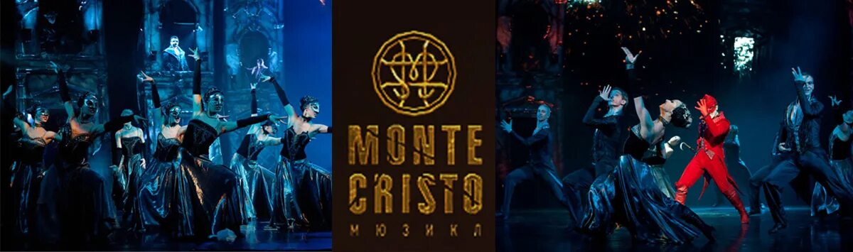 Персонаж монте кристо 7 букв. Театр оперетты Монте Кристо.