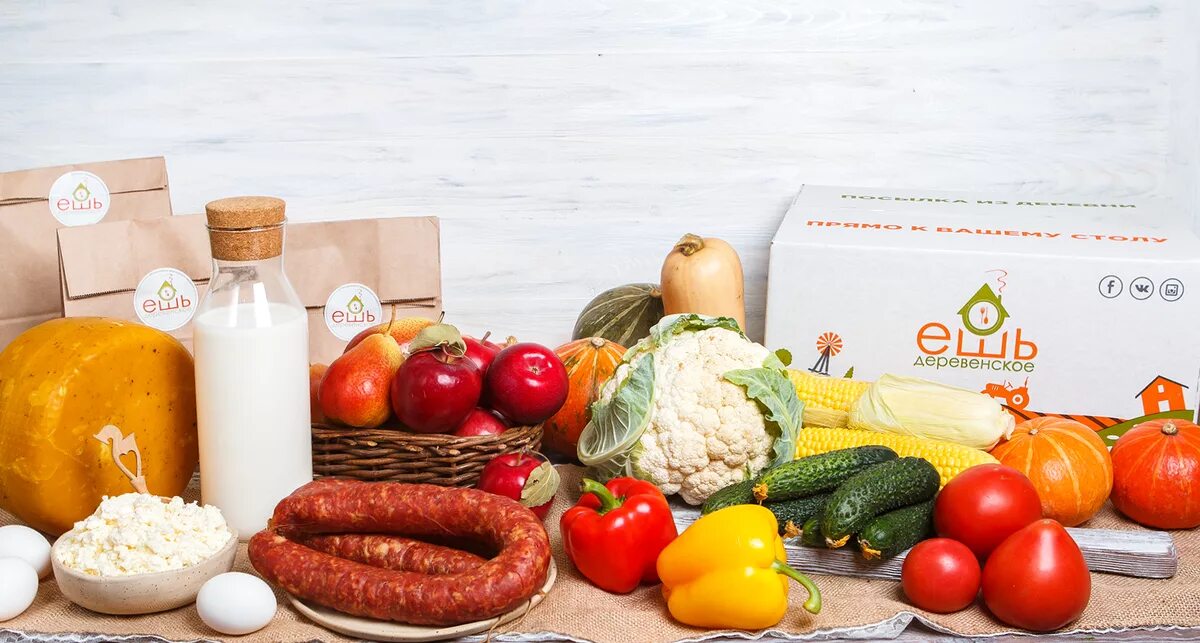 Выберите продукт. Фермерские продукты. деревенская продукция. фермер с продуктами. набор деревенских продуктов.