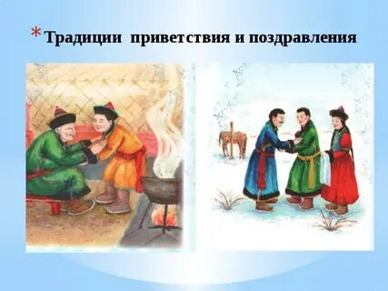 Сагаалган детская песня