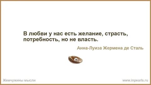 Желание есть 7