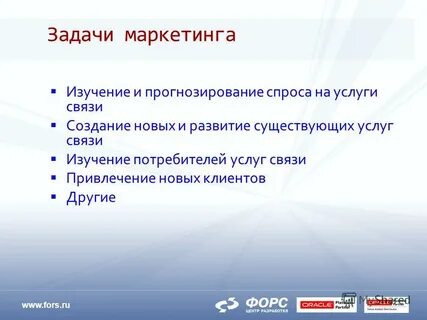 Маркетинг что сдавать