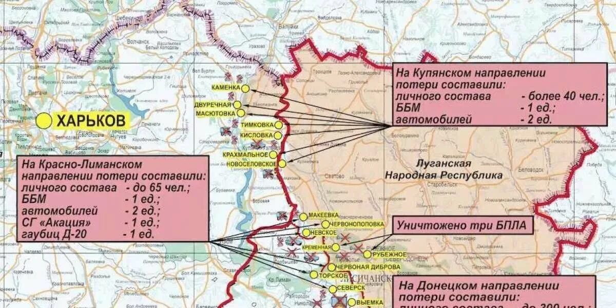 Новости специальная военная операция карта. Военная операция. Граница боевых действий. Сводка боевых действий. Карта продвижения российских войск.