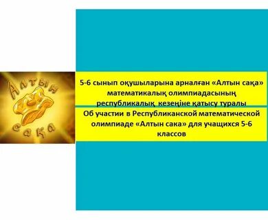 Шешен әйелінің алғашқы жыныстық қатынасы