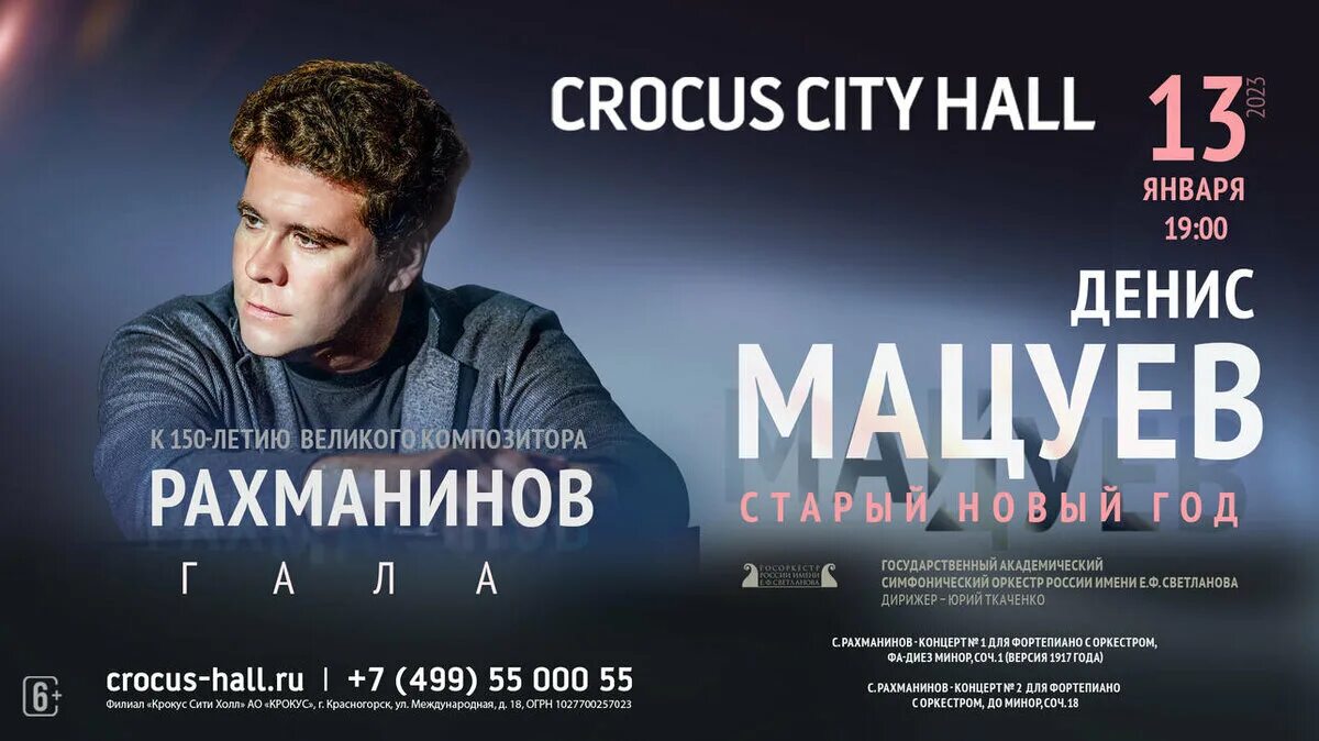 Робби кригер. Концерты 13 января москва. Концерты 13 января москва. Концерты 13 января москва. Концерт 2023.