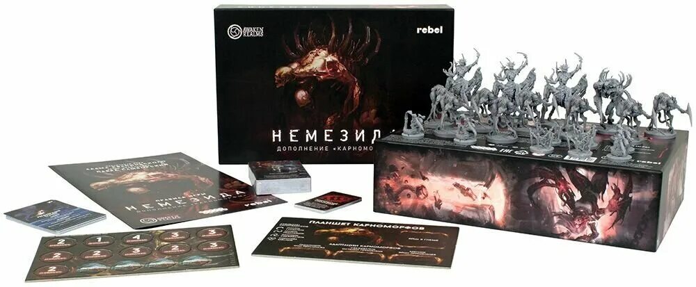 немезида настольная игра персонажи. немезида настольная.