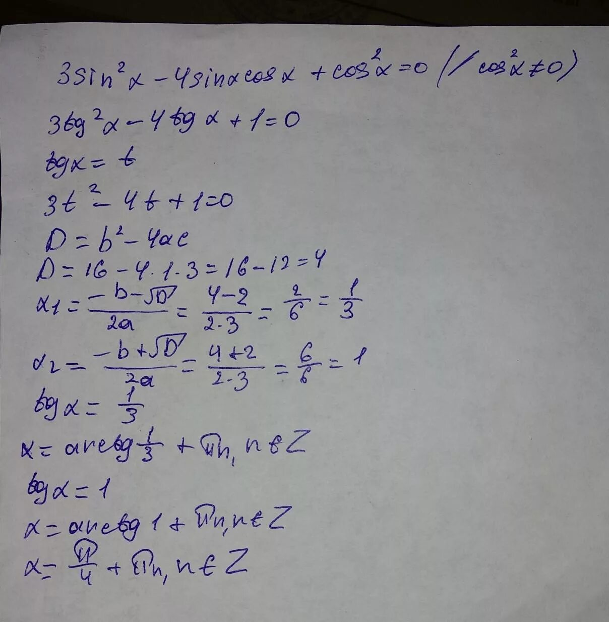 3sin^3x+sin^2x+3cos^2x=2cos2x-3sinxcosx. Sin^2 x+sinxcosx+3cos^2 x=0. 3sin2x-4sinxcosx+5cos2x 2. Sin2x+2sinxcosx-3cos2x 0. 3sin 2x 0