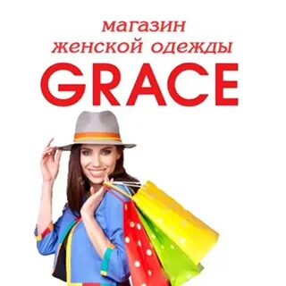 Профи астрахань интернет магазин