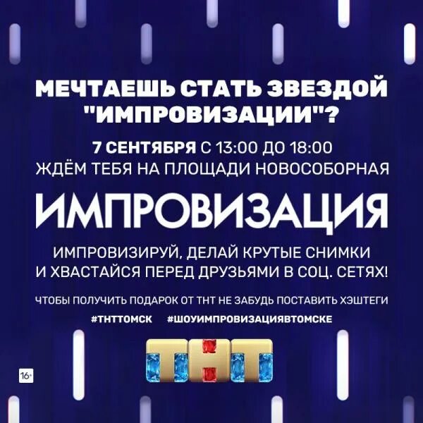 Что значит импровизированный. Импровизировать. импровизировать что это значит.
