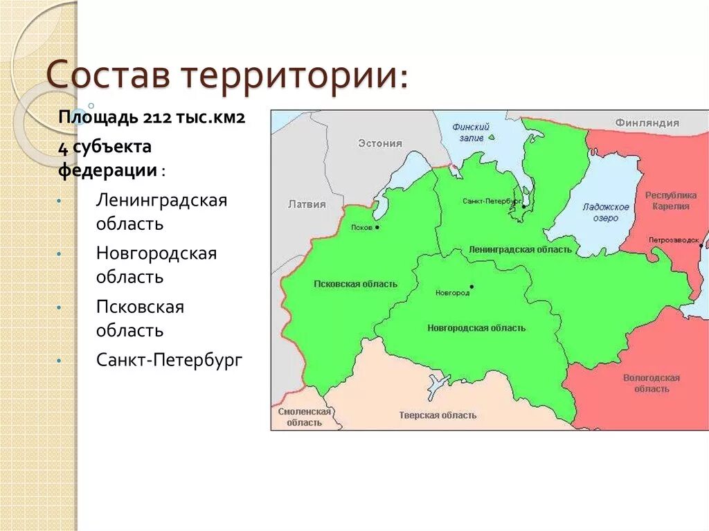 Рис экономические районы. Северо-Западный экономический район карта. Карта Северо-Западного экономического района России. Северо-Западный экономический район состав района. Площадь Северо Западного экономического района России.